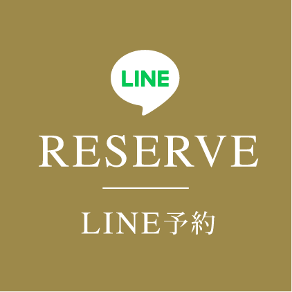 LINE予約